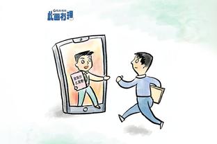 开云app在线下载安卓版安装截图4